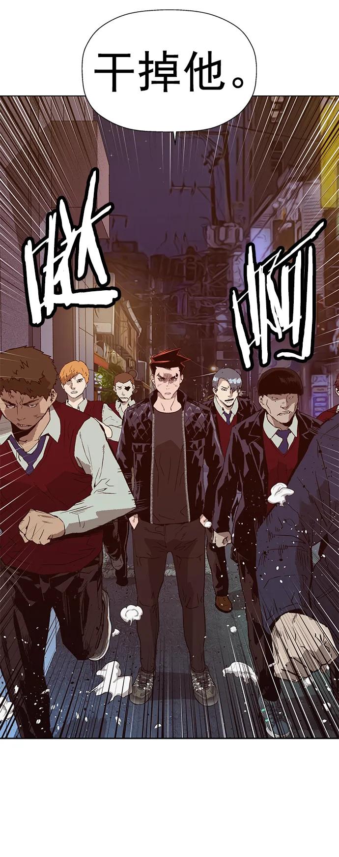 《英雄联萌》第224话 第95页