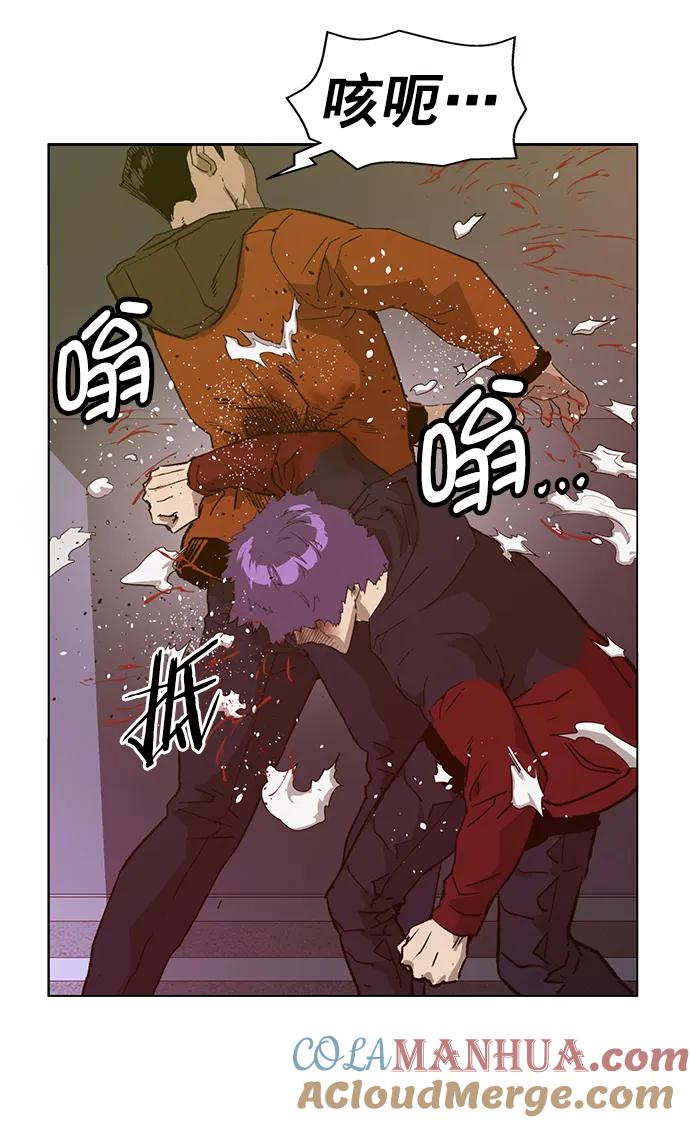 《英雄联萌》第224话 第25页