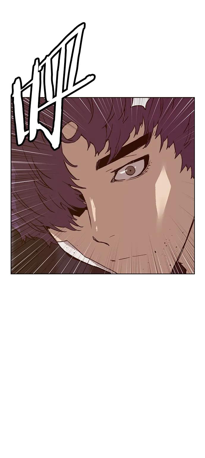 《英雄联萌》第224话 第11页