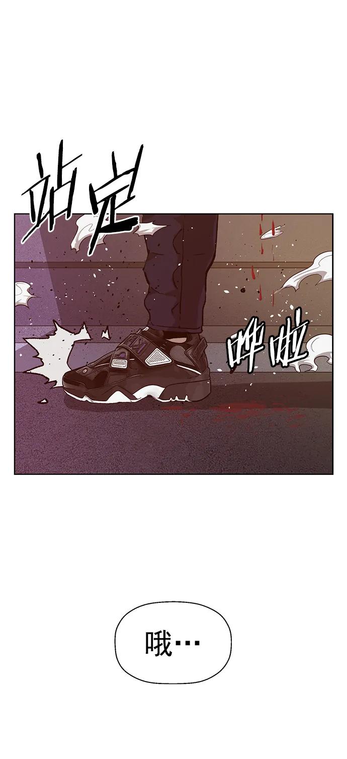 《英雄联萌》第224话 第54页