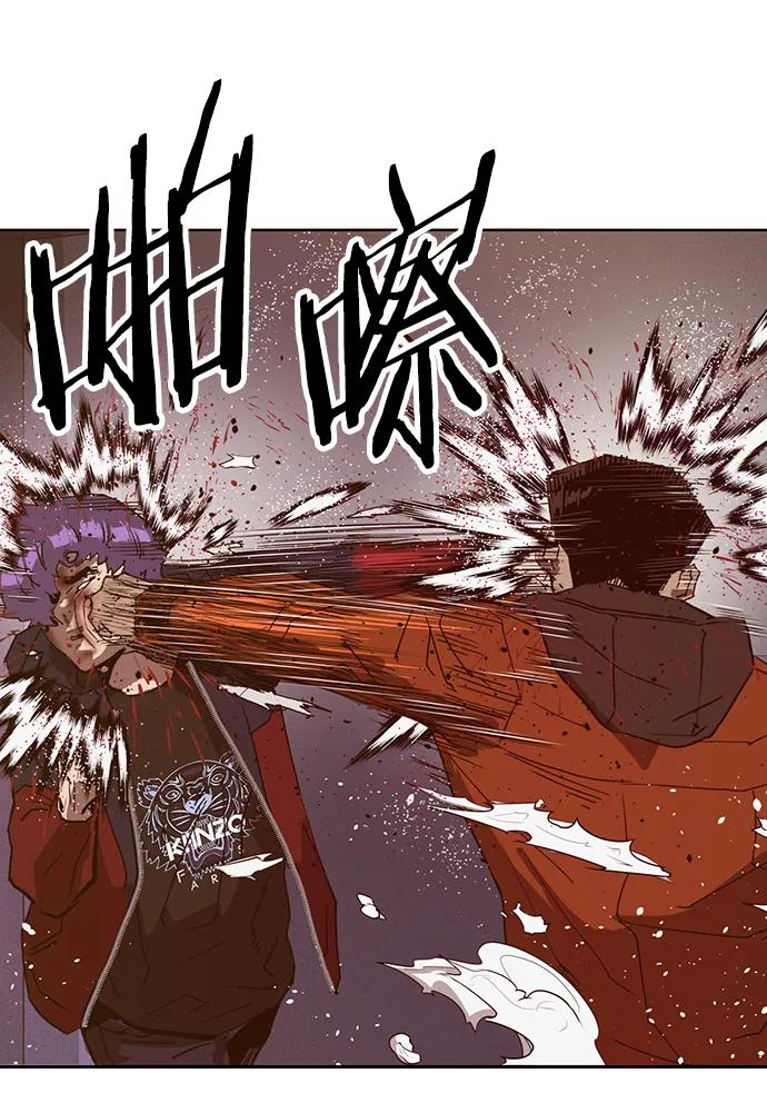 《英雄联萌》第224话 第72页