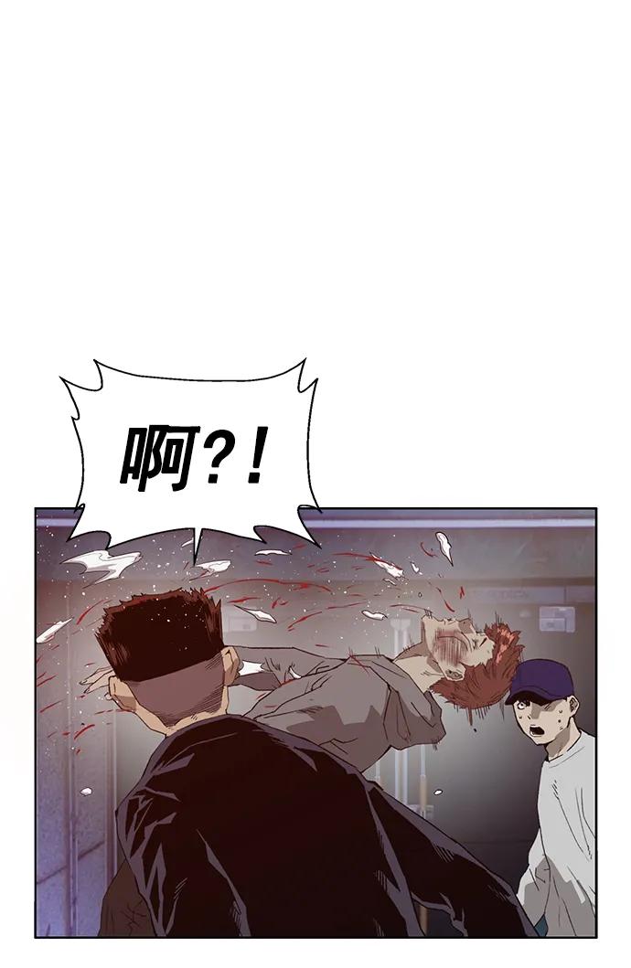 《英雄联萌》第225话 第27页