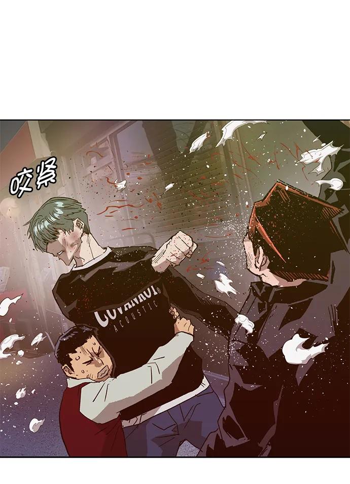 《英雄联萌》第225话 第68页