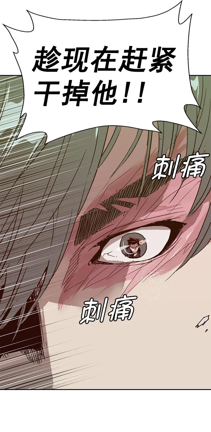 《英雄联萌》第225话 第63页