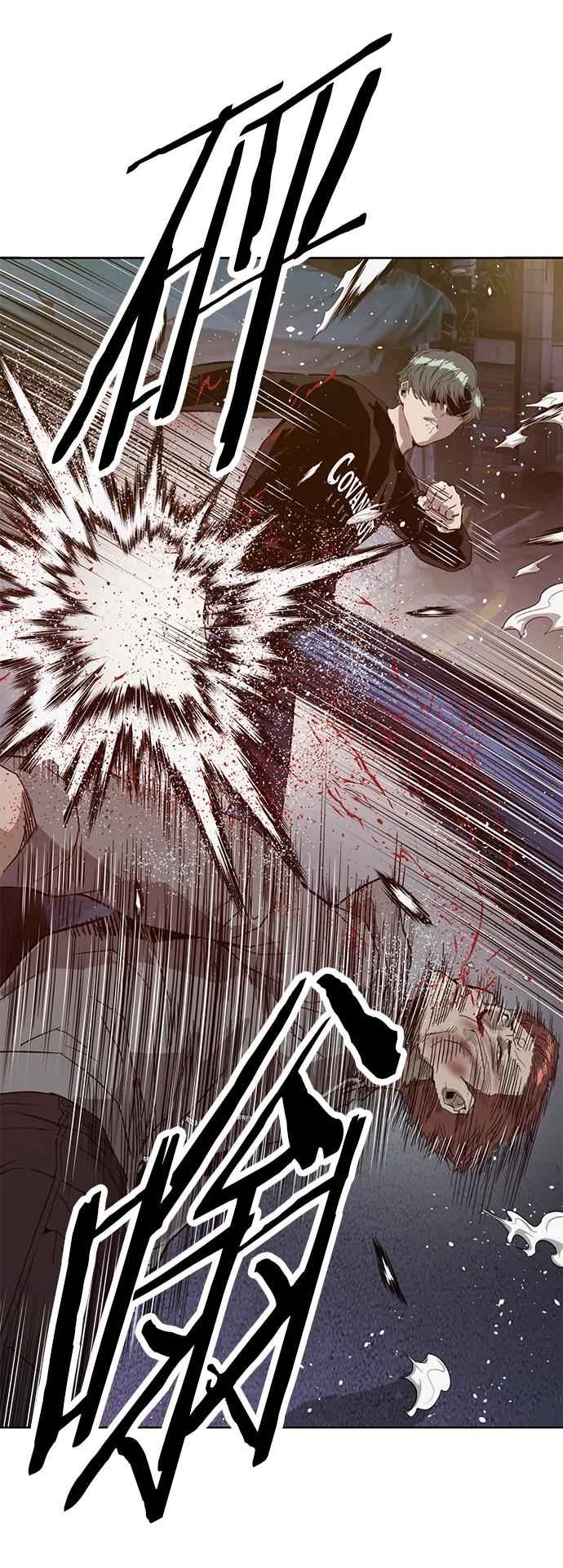 《英雄联萌》第225话 第26页