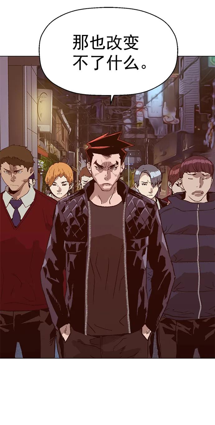 《英雄联萌》第225话 第20页