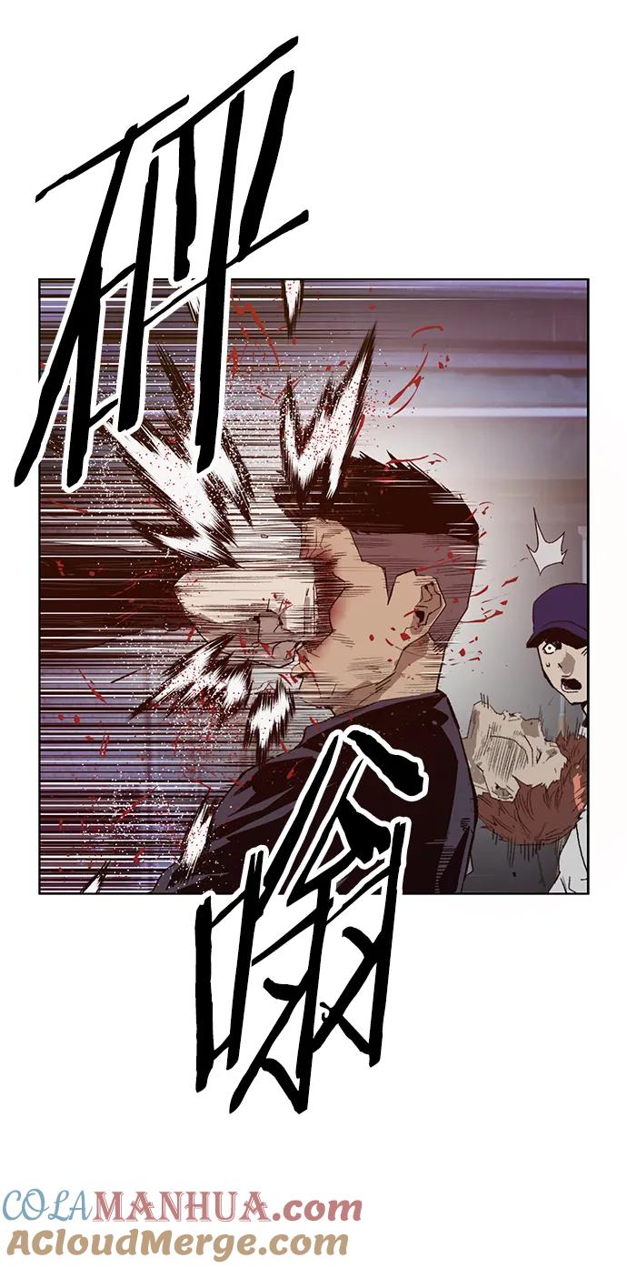 《英雄联萌》第225话 第28页
