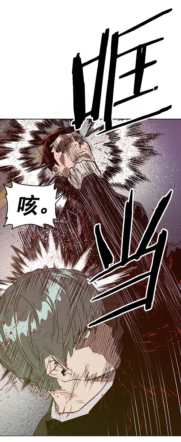 《英雄联萌》第225话 第72页