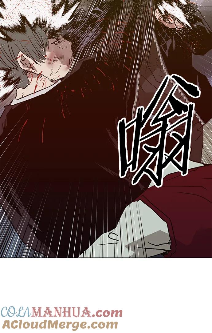 《英雄联萌》第225话 第67页