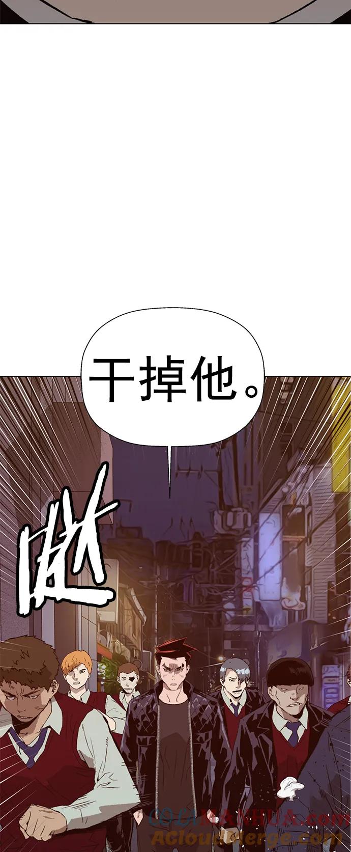 《英雄联萌》第225话 第22页