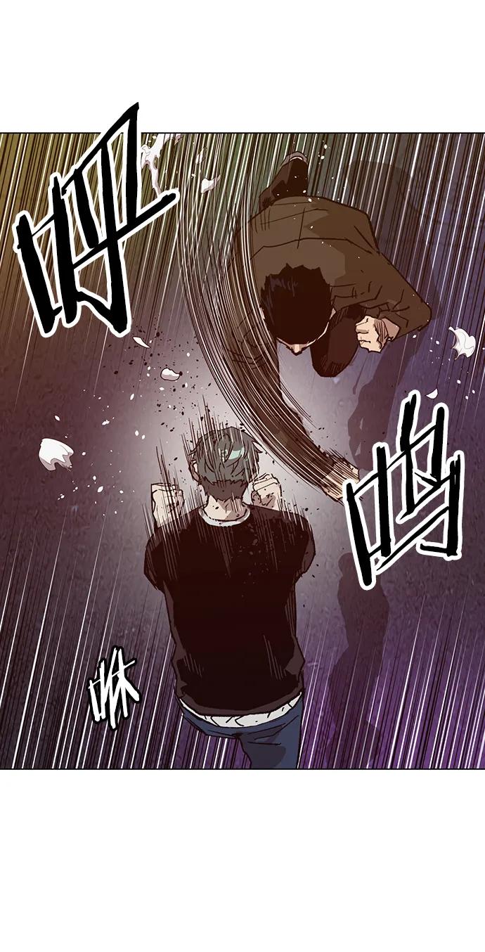 《英雄联萌》第225话 第33页
