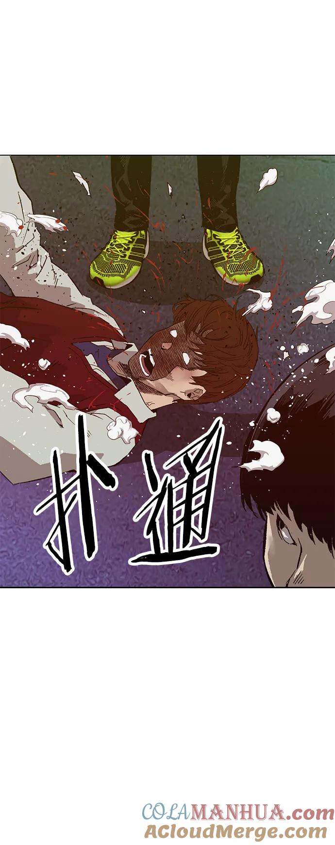 《英雄联萌》第225话 第91页