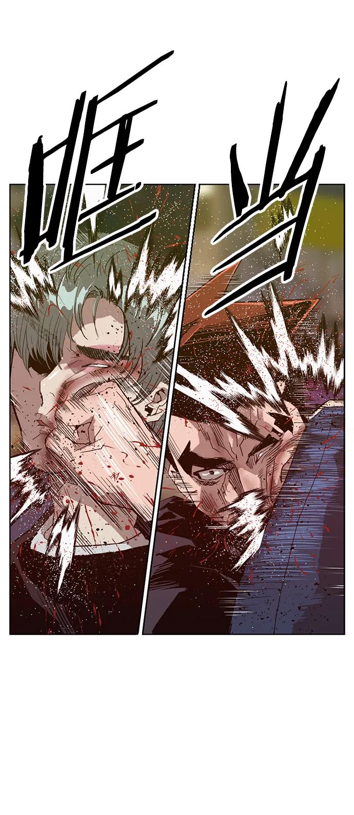 《英雄联萌》第225话 第59页