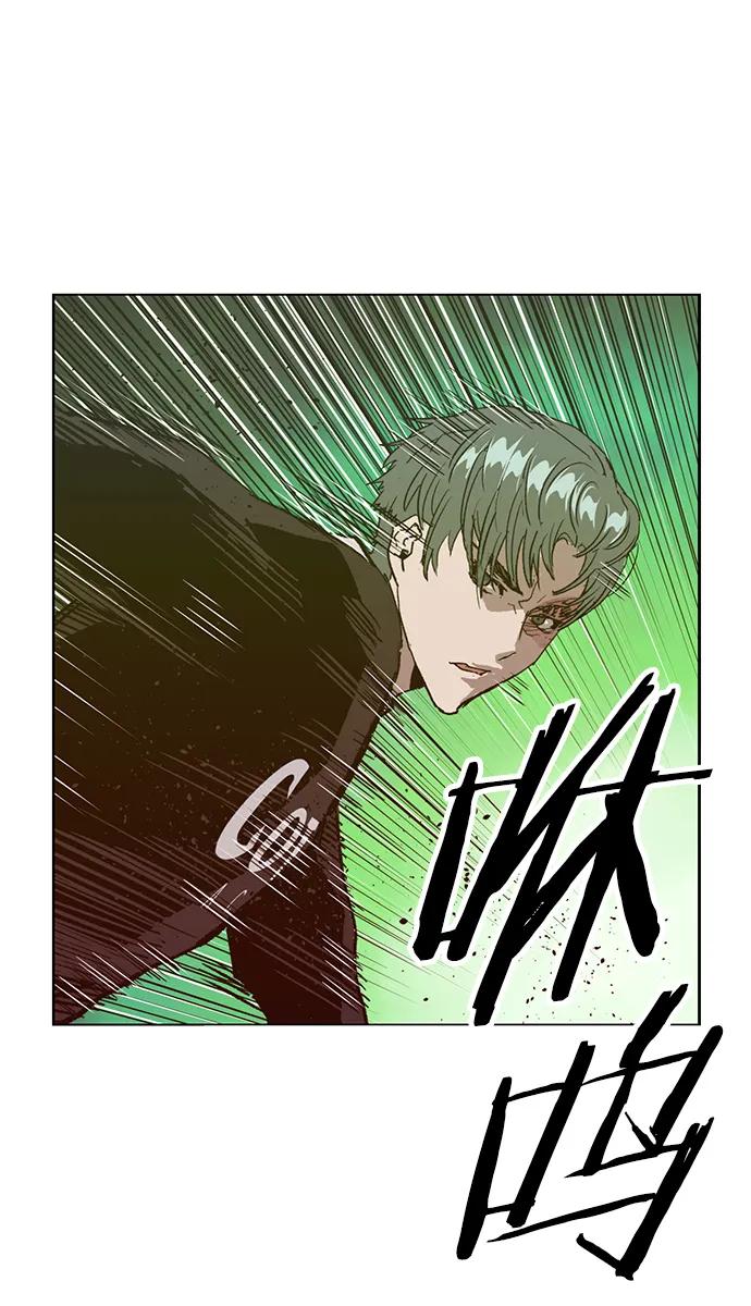 《英雄联萌》第225话 第53页