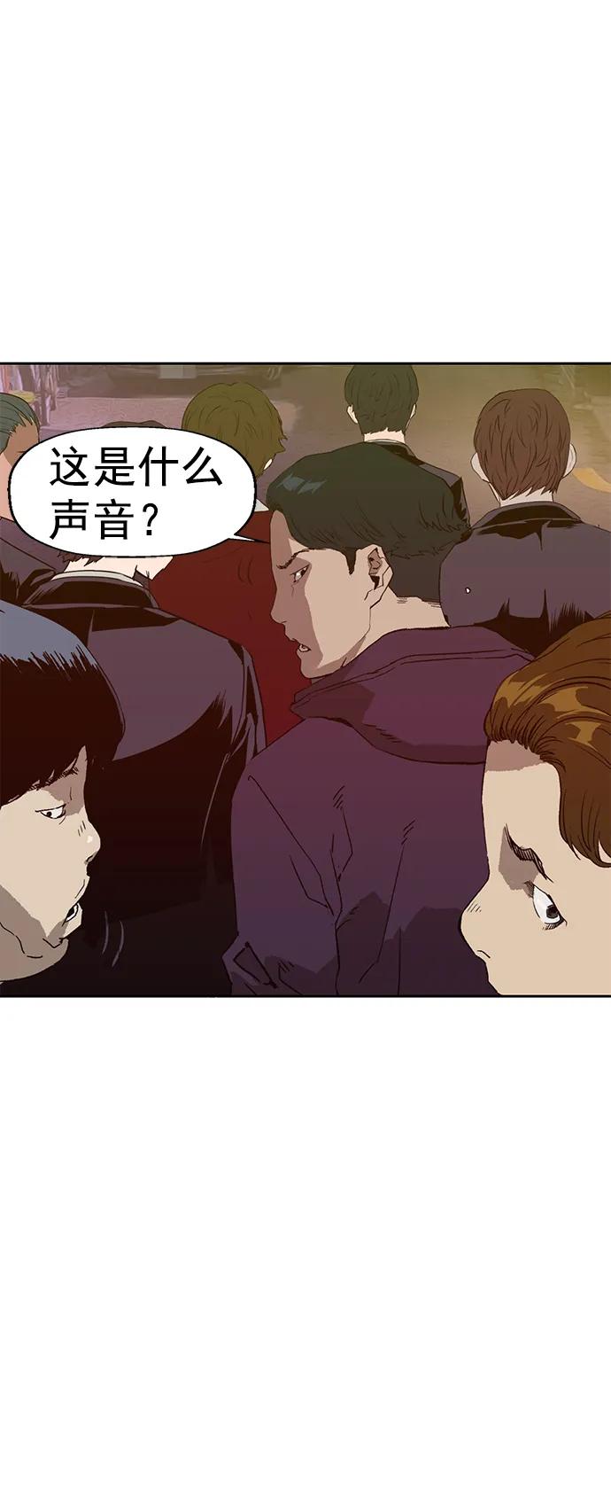 《英雄联萌》第225话 第90页