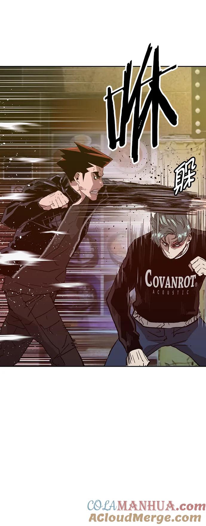 《英雄联萌》第225话 第52页