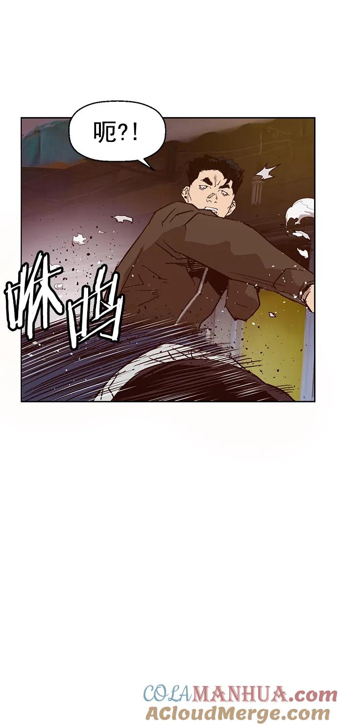 《英雄联萌》第225话 第34页