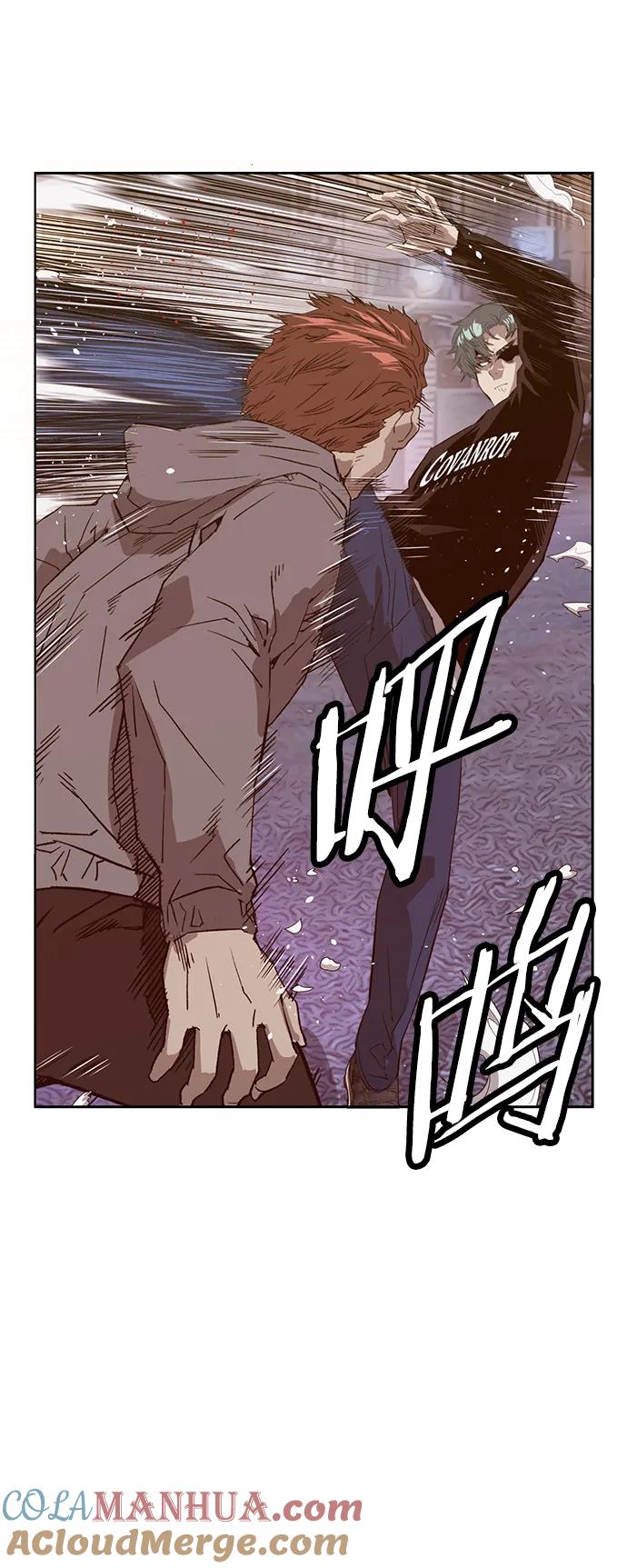 《英雄联萌》第225话 第25页