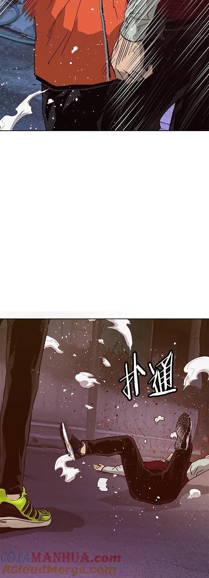 《英雄联萌》第226话 第31页