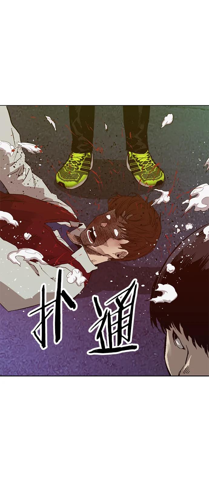 《英雄联萌》第226话 第23页