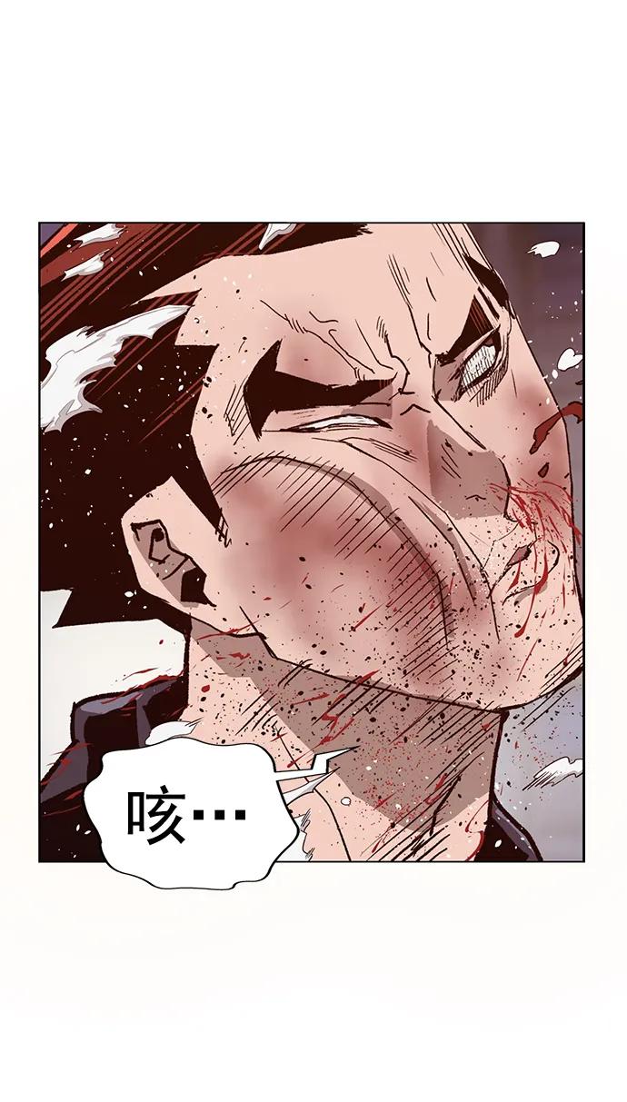《英雄联萌》第226话 第57页