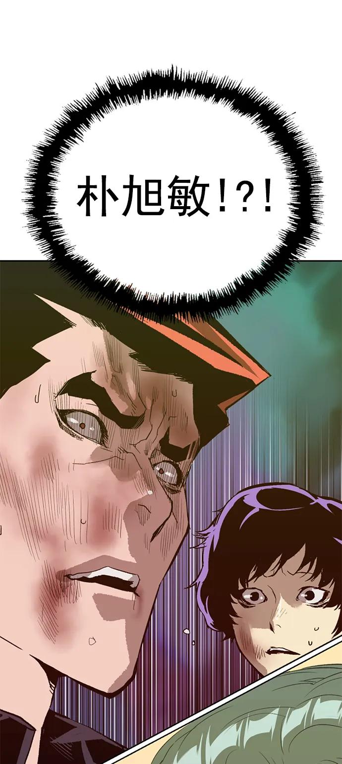 《英雄联萌》第226话 第27页