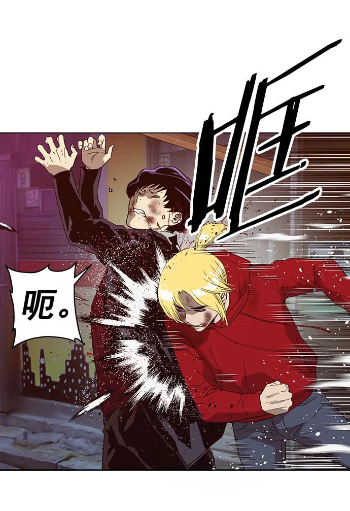 《英雄联萌》第226话 第71页