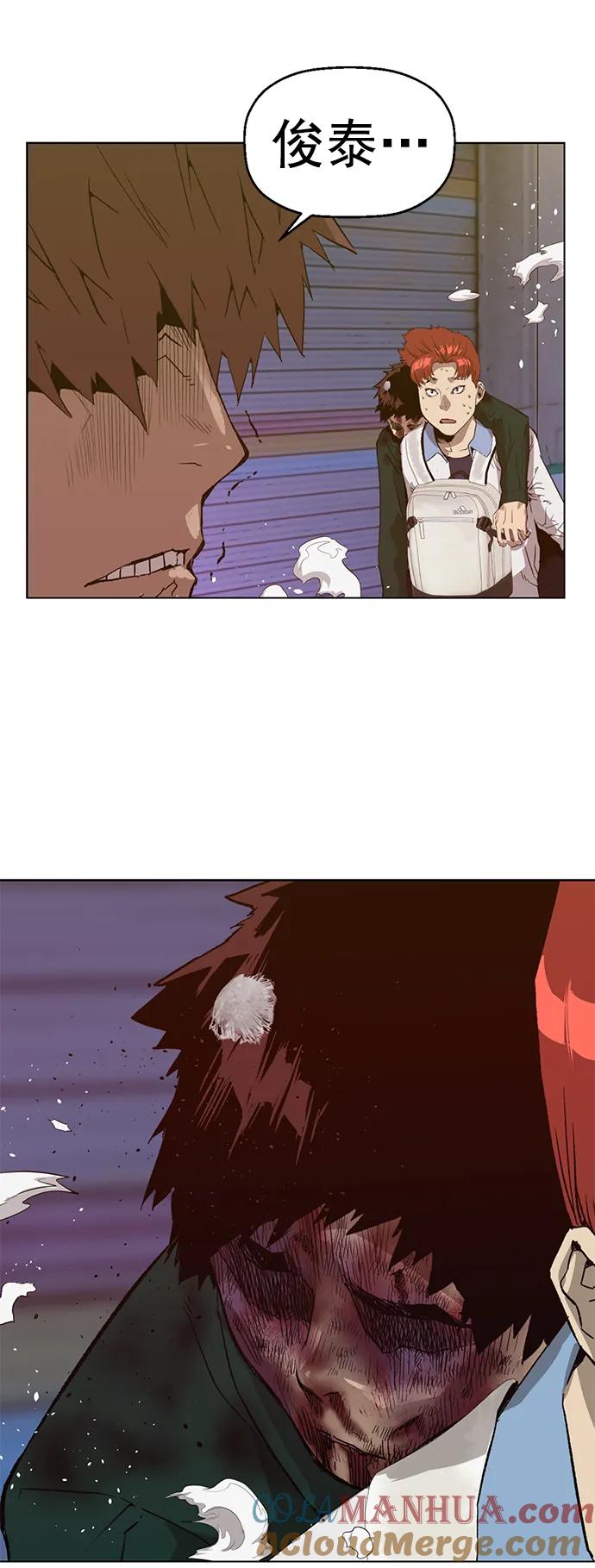 《英雄联萌》第226话 第37页