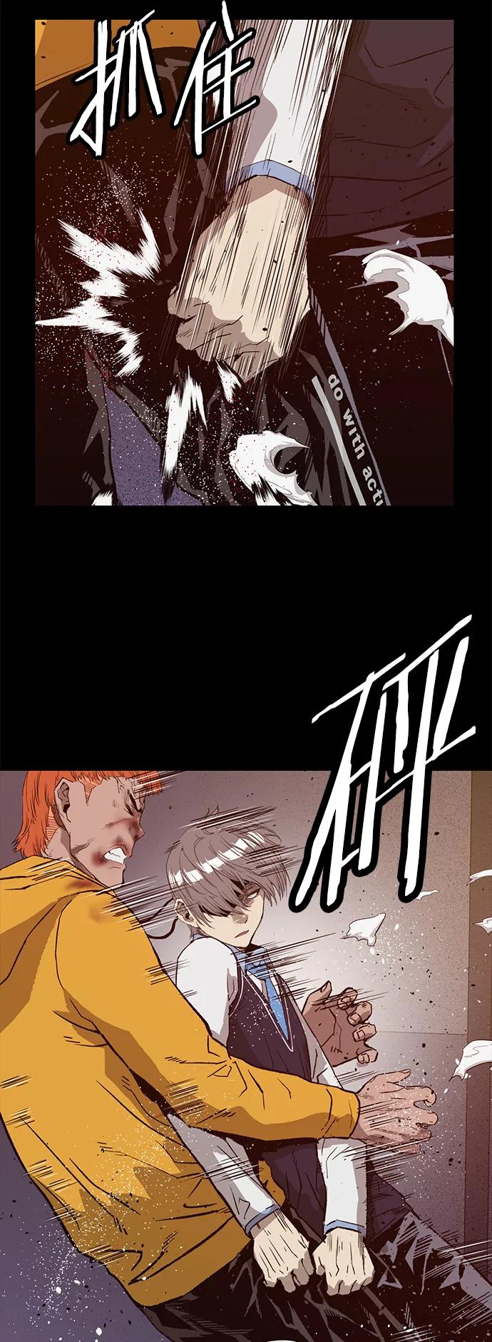 《英雄联萌》第226话 第12页