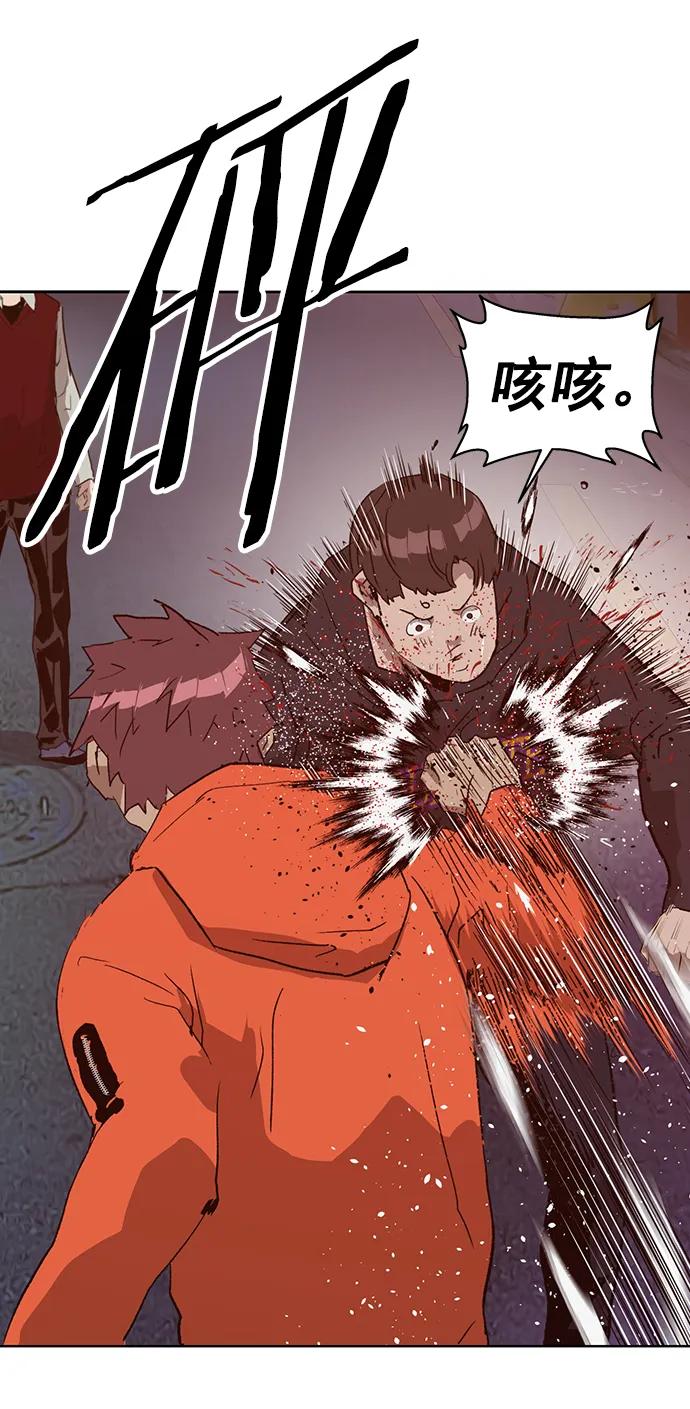 《英雄联萌》第226话 第63页
