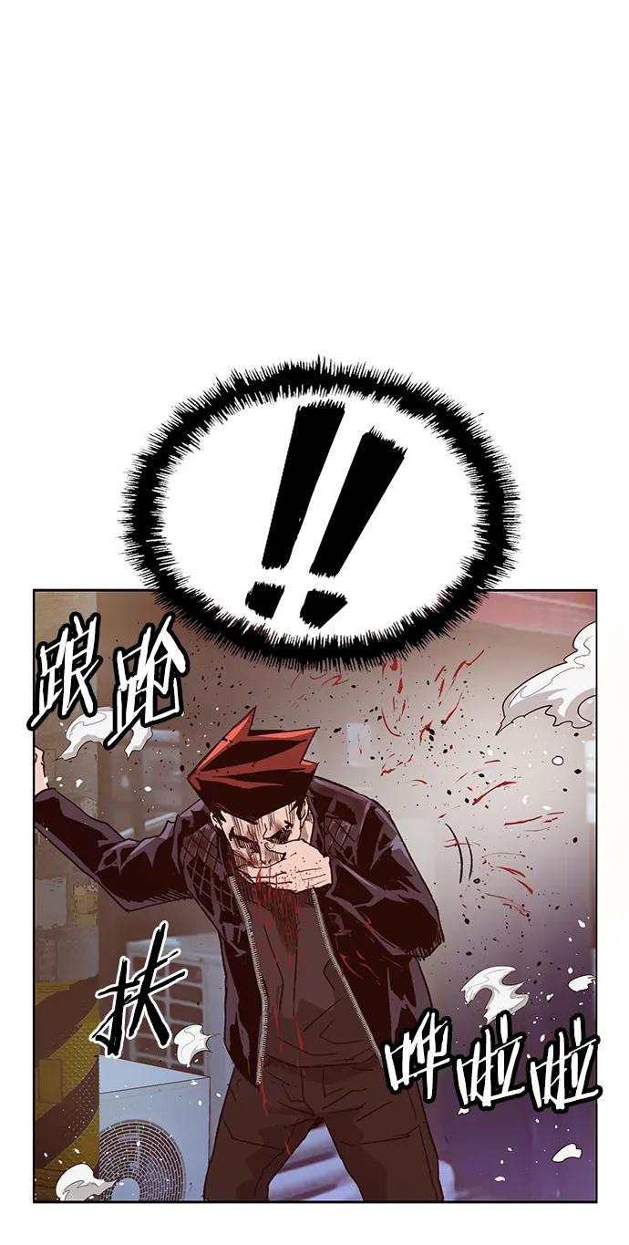 《英雄联萌》第226话 第59页