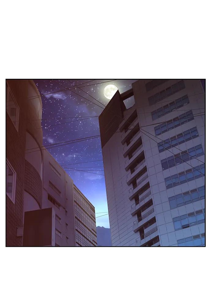《英雄联萌》第226话 第2页