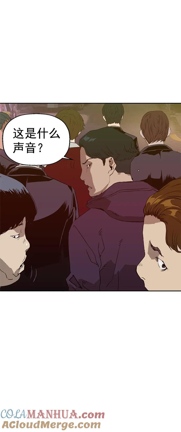 《英雄联萌》第226话 第22页