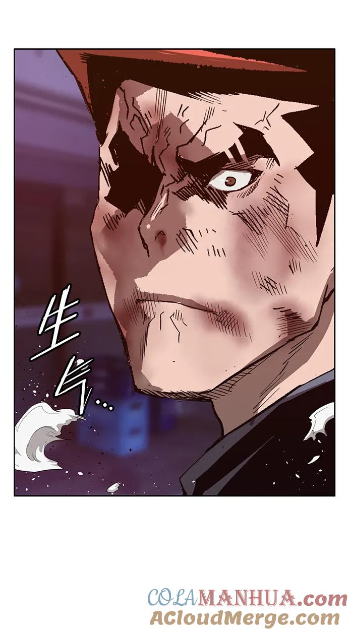 《英雄联萌》第226话 第52页