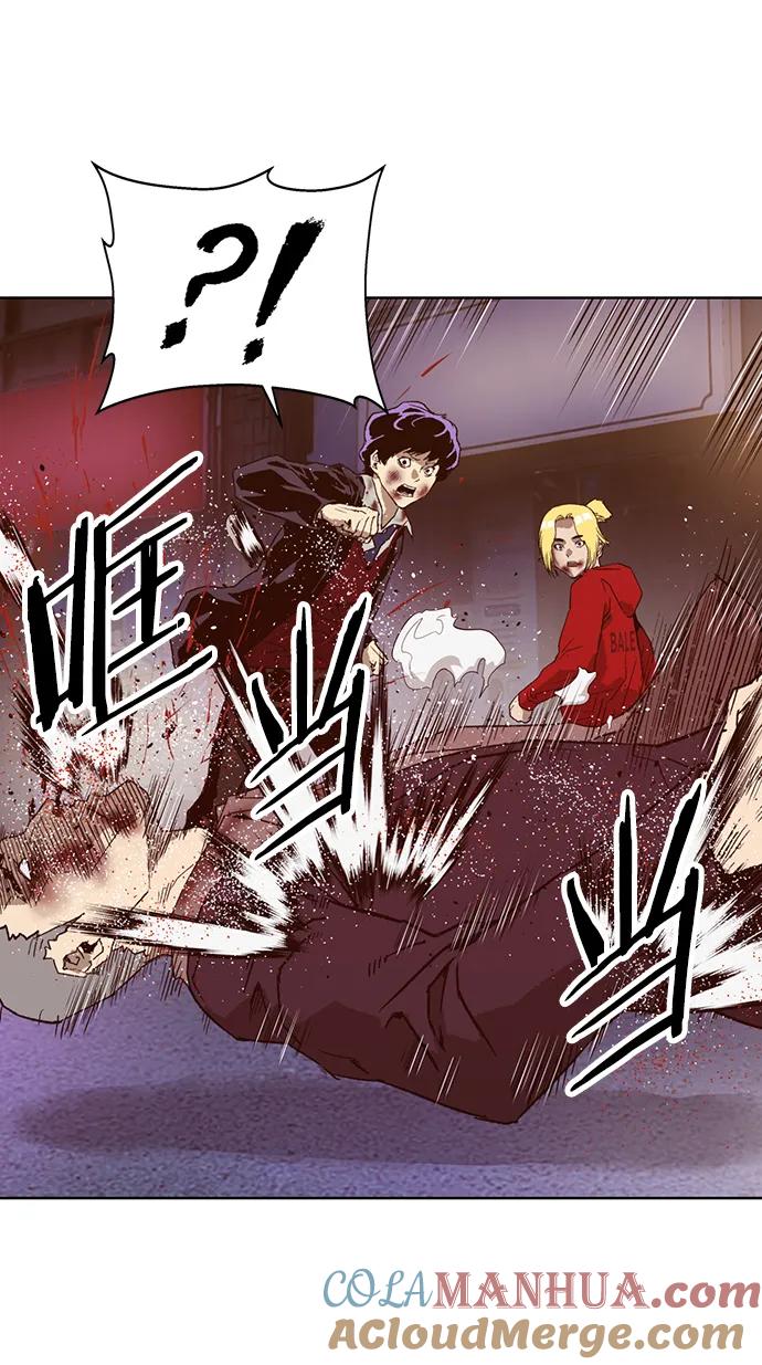 《英雄联萌》第226话 第85页