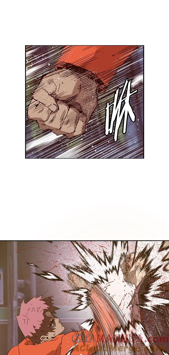 《英雄联萌》第226话 第79页