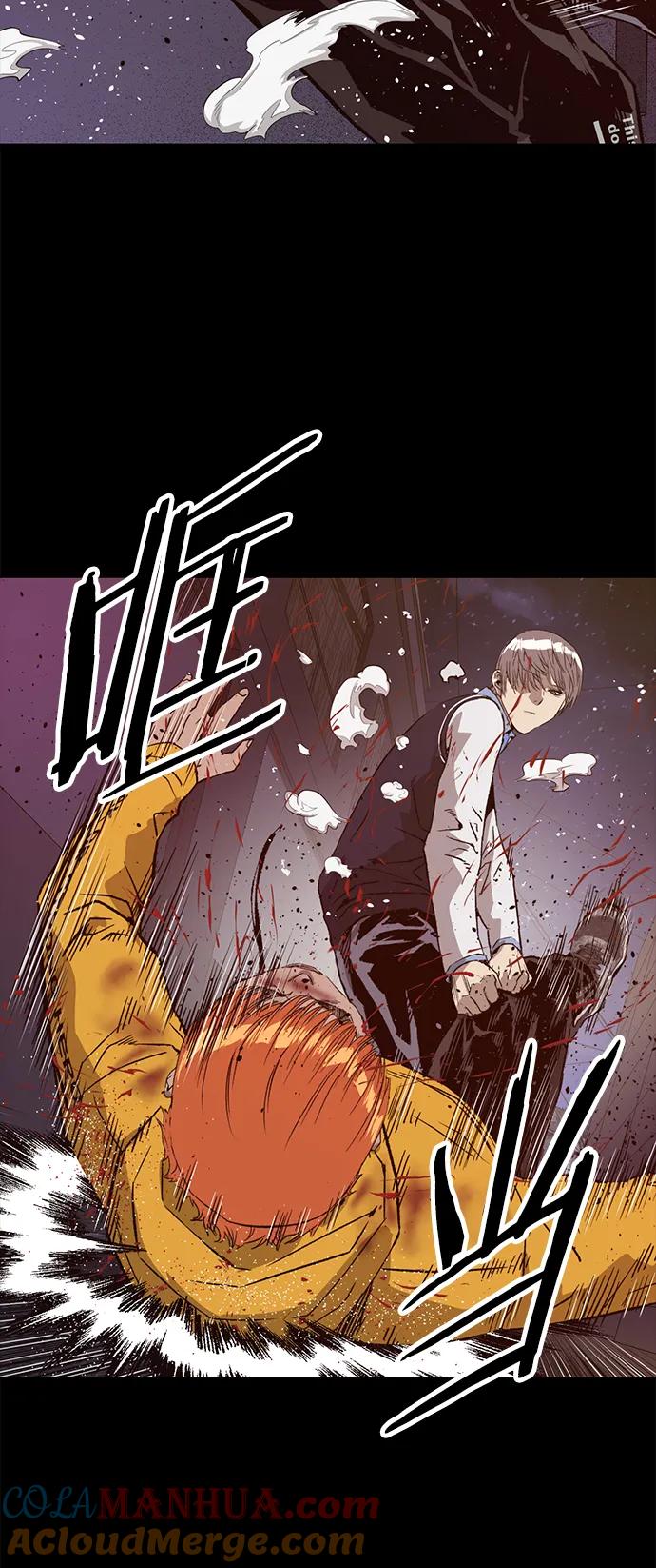 《英雄联萌》第226话 第13页