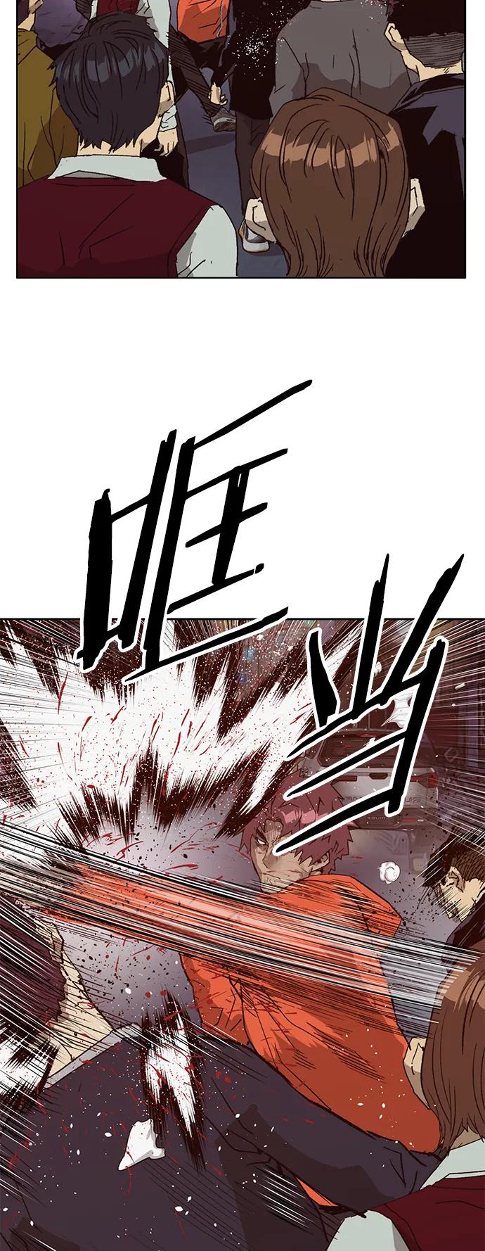 《英雄联萌》第226话 第44页