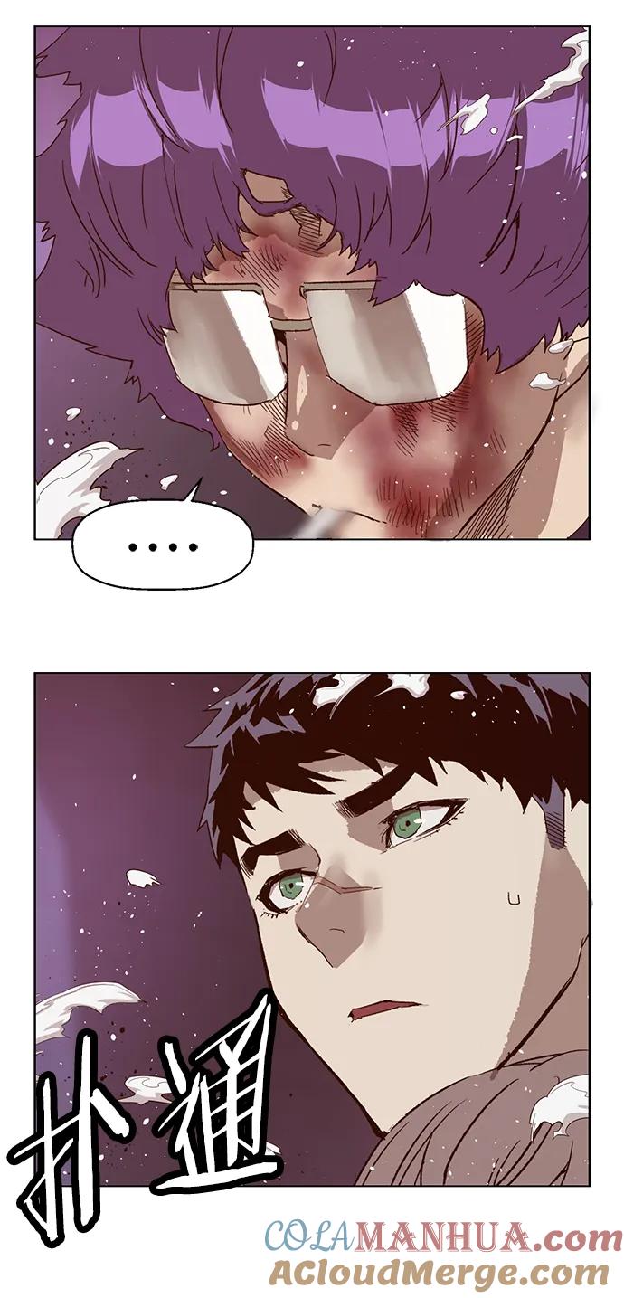 《英雄联萌》第227话 第97页