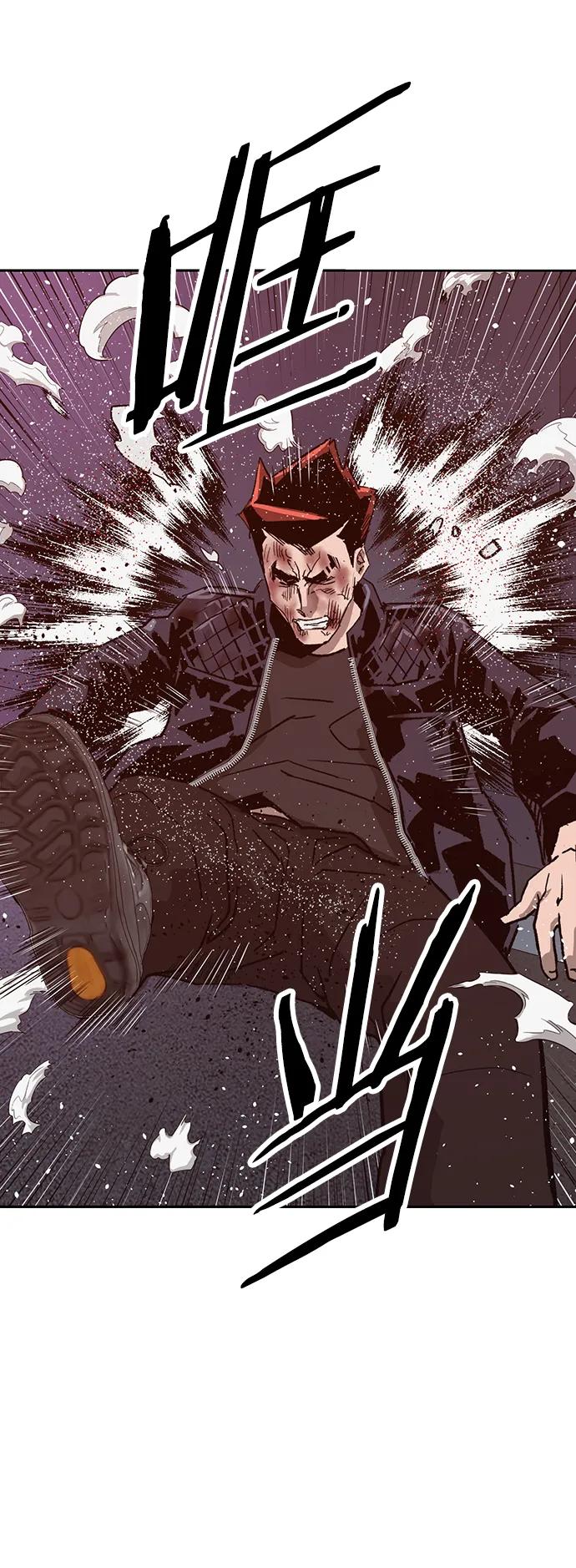 《英雄联萌》第227话 第78页
