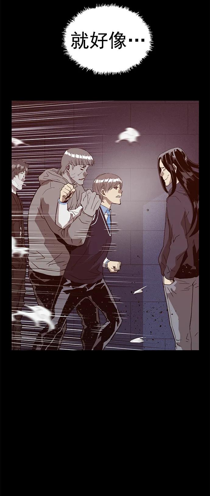 《英雄联萌》第227话 第19页