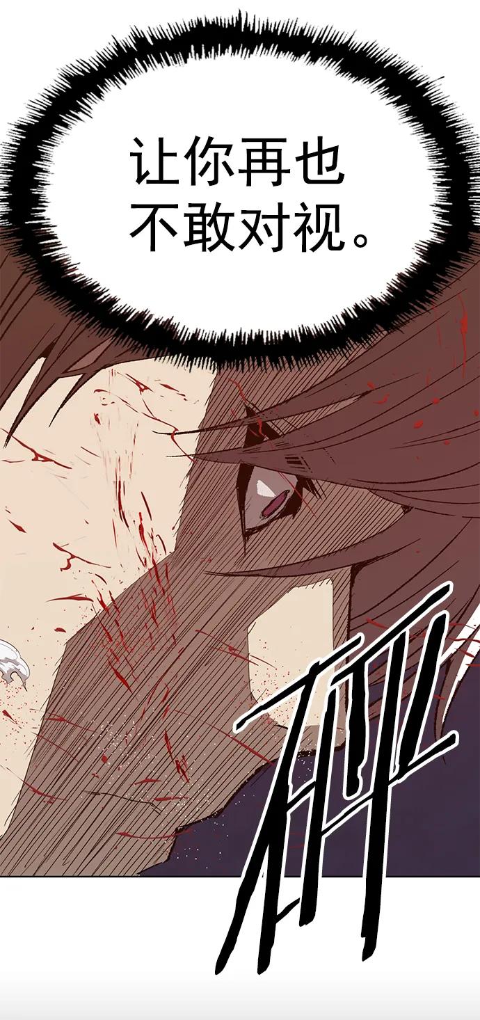 《英雄联萌》第227话 第40页