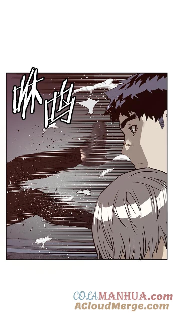《英雄联萌》第227话 第77页