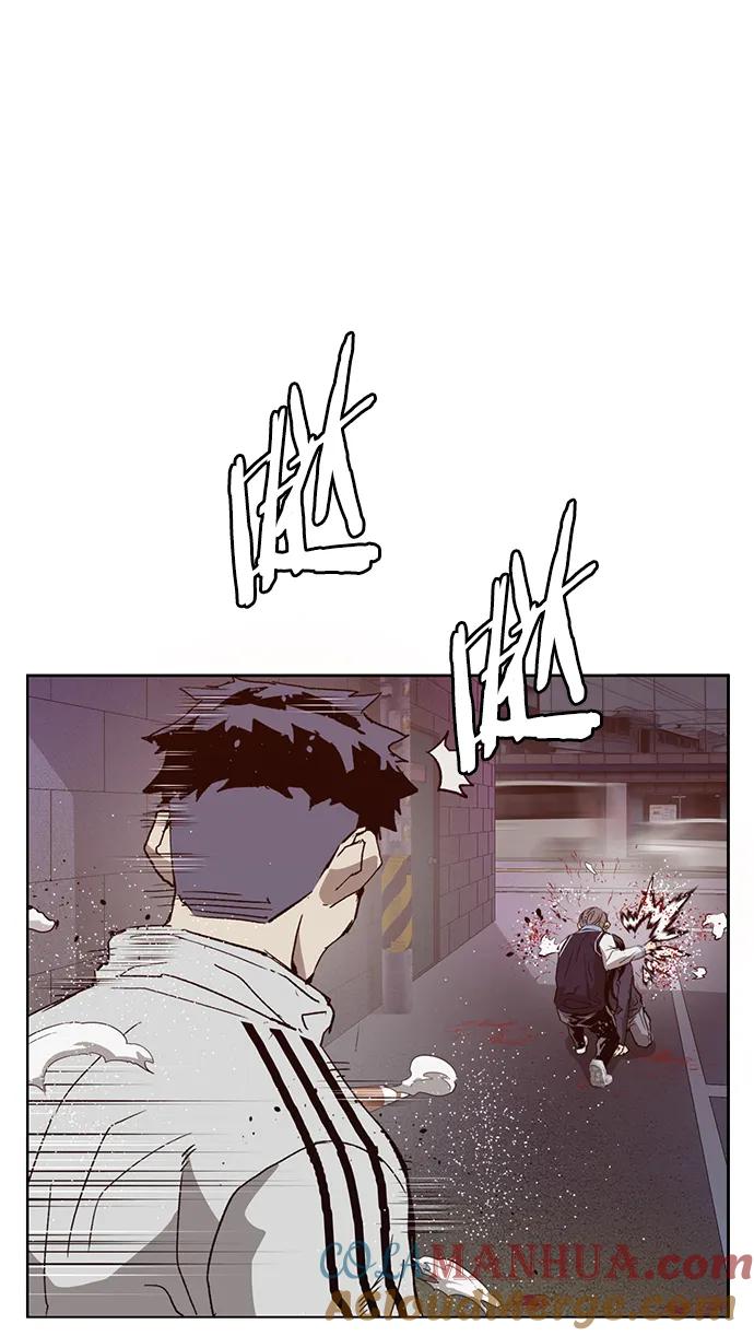 《英雄联萌》第227话 第65页