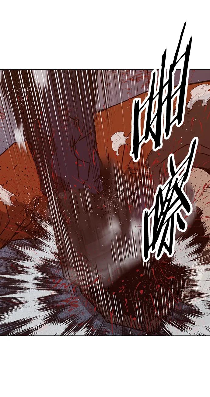 《英雄联萌》第227话 第60页