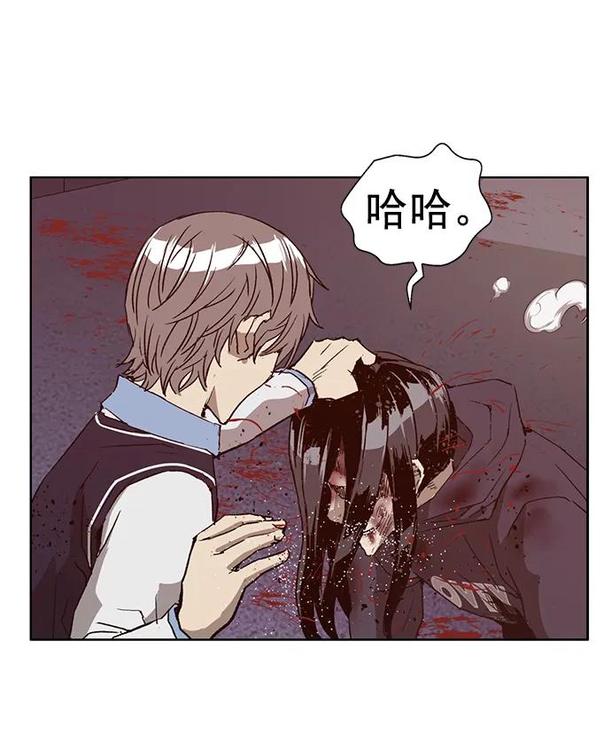 《英雄联萌》第227话 第30页