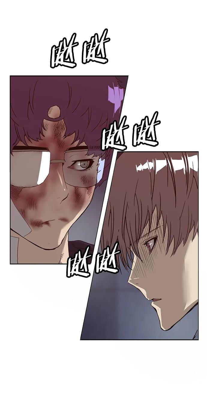 《英雄联萌》第227话 第15页