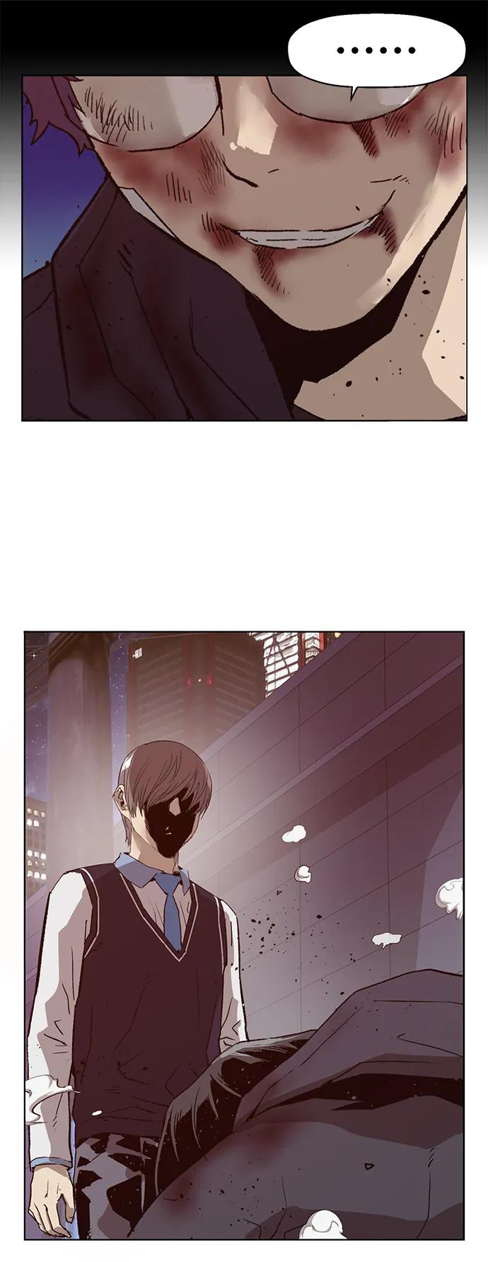 《英雄联萌》第227话 第20页
