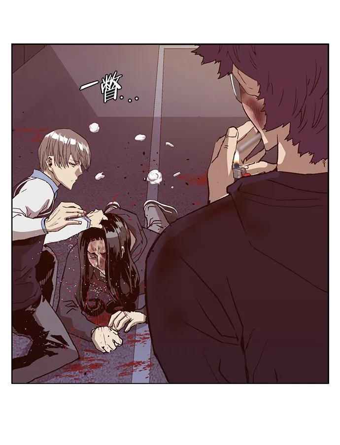 《英雄联萌》第227话 第24页
