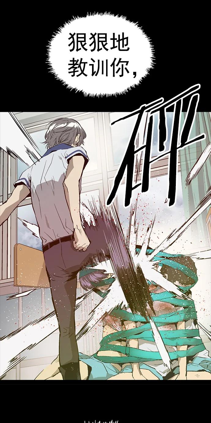 《英雄联萌》第227话 第43页